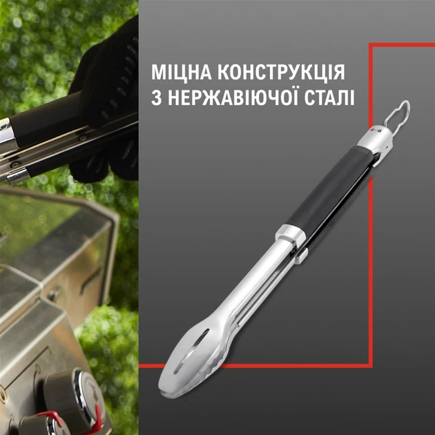 Щипці для гриля Weber