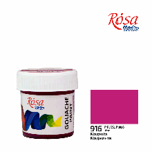 Фарба гуашева, Маджента (916), 20 мл, ROSA Studio