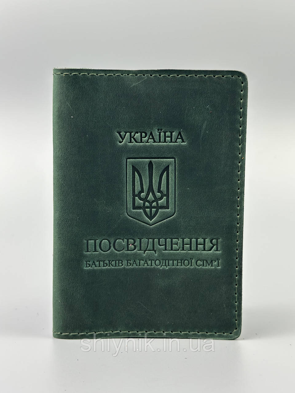 Шкіряна обкладинка для посвідчення БАТЬКІВ БАГАТОДІТНОЇ СІМ'Ї зелена