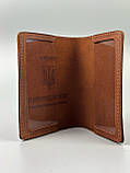 Шкіряна обкладинка для посвідчення БАТЬКІВ БАГАТОДІТНОЇ СІМ'Ї коньячна, фото 2