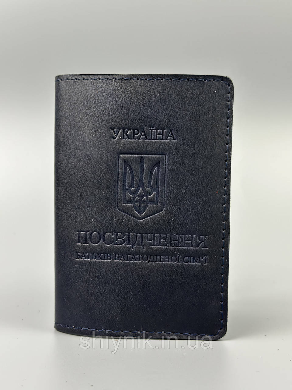 Шкіряна обкладинка для посвідчення БАТЬКІВ БАГАТОДІТНОЇ СІМ'Ї синя