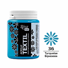 Фарба акрилова для тканин, Бірюзова (36), 80 мл, ROSA Talent