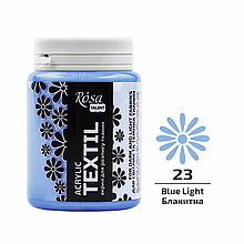 Фарба акрилова для тканин, Блакитна (23), 80 мл, ROSA Talent
