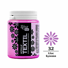 Фарба акрилова для тканин, Бузкова (32), 80 мл, ROSA Talent