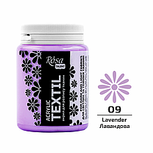 Фарба акрилова для тканин, Лавандова (09), 80 мл, ROSA Talent