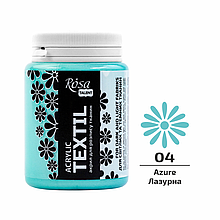 Фарба акрилова для тканин, лазурна (04), 80 мл, ROSA Talent