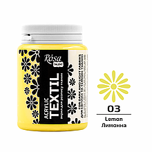 Фарба акрилова для тканин, Лимонна (03), 80 мл, ROSA Talent