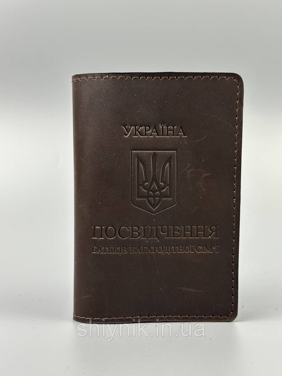 Шкіряна обкладинка для посвідчення БАТЬКІВ БАГАТОДІТНОЇ СІМ'Ї коричневий