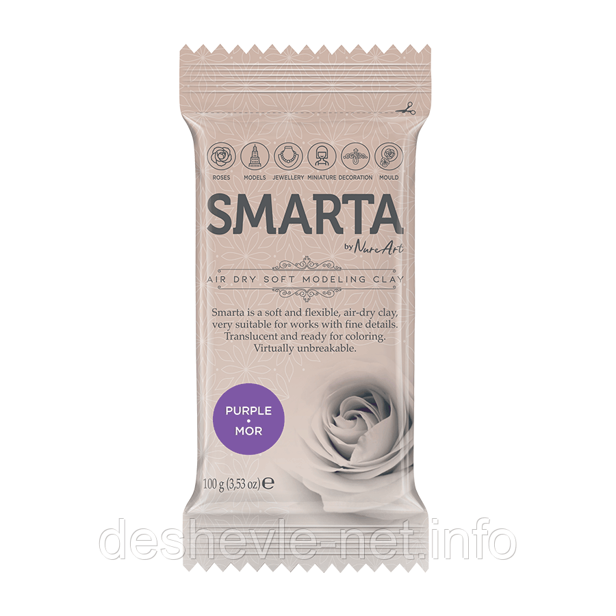 Пластика самозастигальна, Фіолетова, 100 г, Smarta