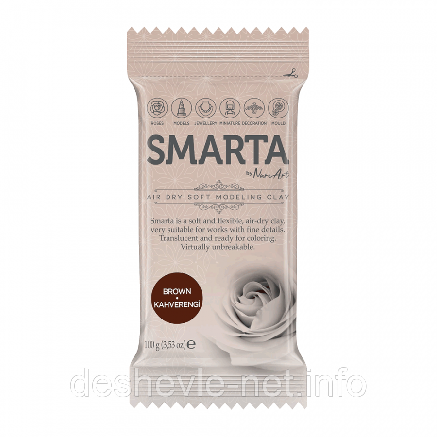 Пластика самозастигальна, Коричнева, 100 г, Smarta