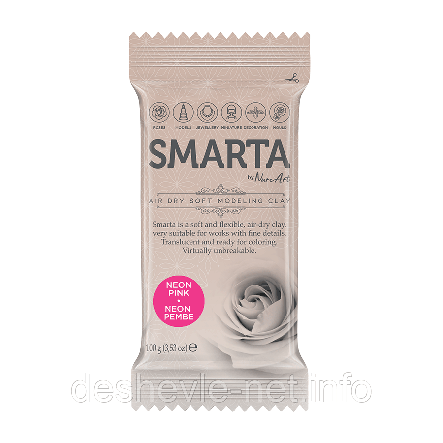 Пластика самозастигальна, Неонова рожева, 100 г, Smarta