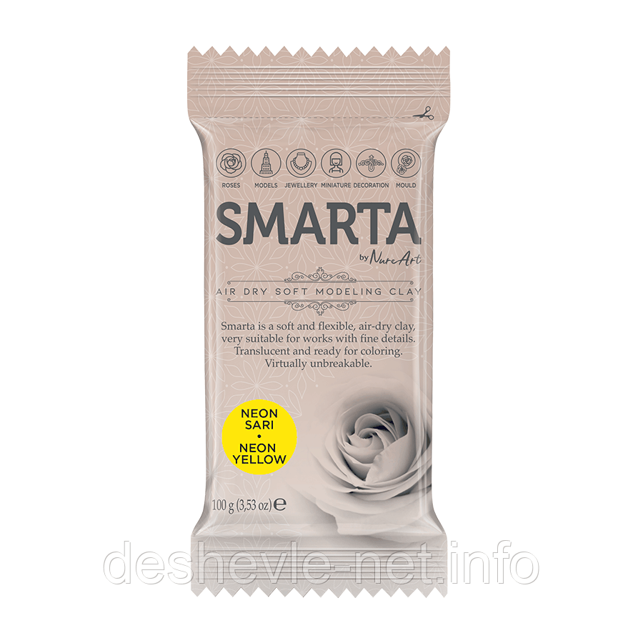 Пластика самозастигальна, Неонова жовта, 100 г, Smarta