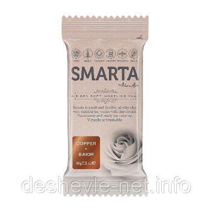 Пластика самозастигальна, Мідна, 60 г, Smarta, фото 1