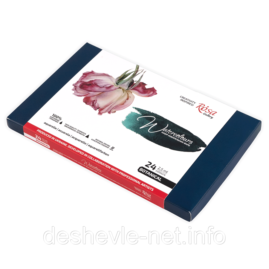 Набір акварельних фарб BOTANICAL, 24*2,5 мл, кювету, картон, ROSA Gallery