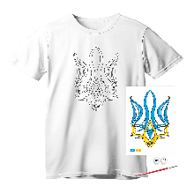 Набір, футболка-розмальовка, "Тризуб" бавовна 100%, розмір S, ROSA Talent