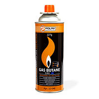 Газ універсальний