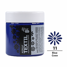 Фарба акрилова для тканин, Синя (11), 150 мл, ROSA Talent
