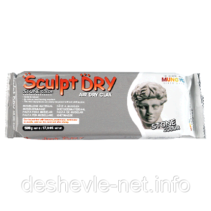 Маса для моделювання, сіра, самозастигальна, 500 г, ''Sculpt Dry', MUNGYO, фото 1