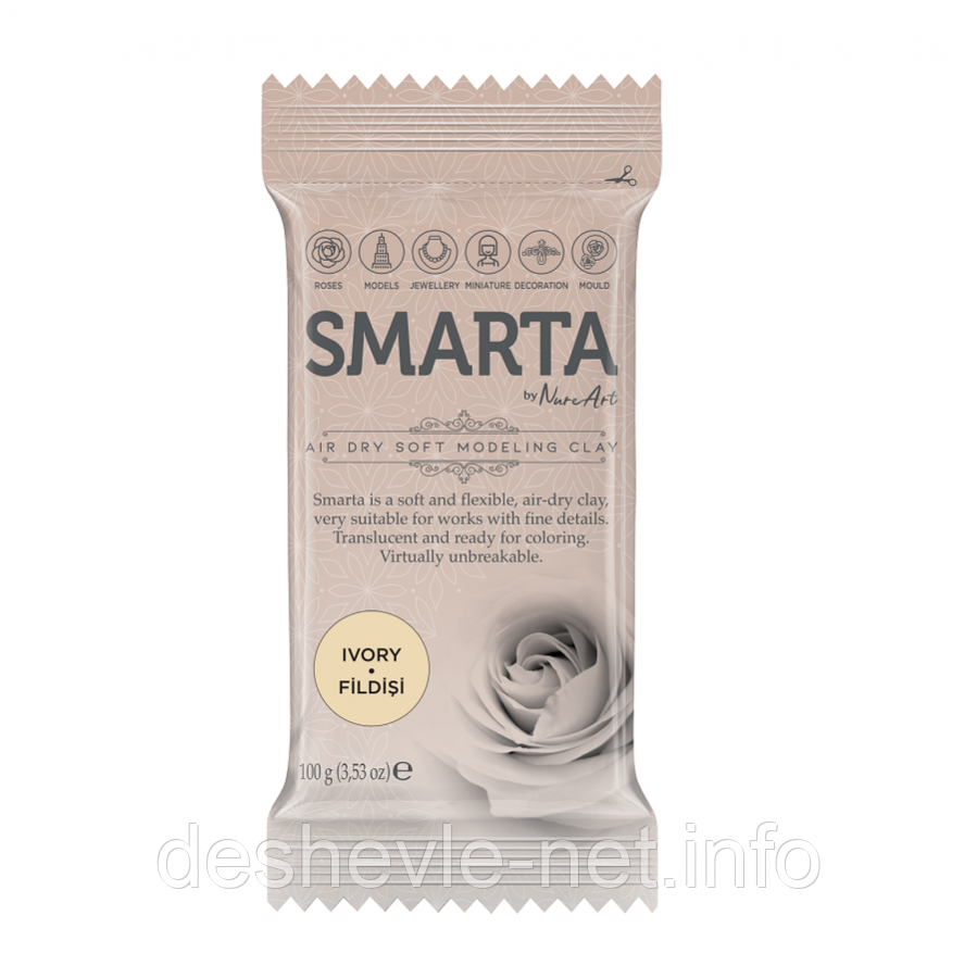 Пластика самозастигна, Слонова кістка, 100 г, Smarta