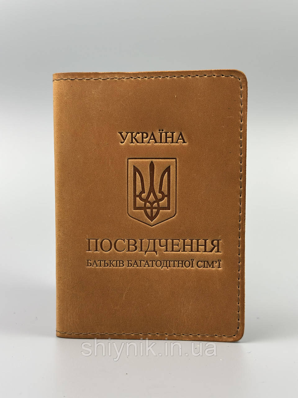 Шкіряна обкладинка для посвідчення БАТЬКІВ БАГАТОДІТНОЇ СІМ'Ї кемел