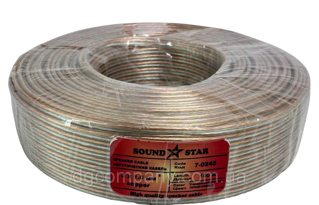 Кабель акустичний 2х1 Sound Star мідний, 100 м