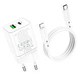 МЗП Borofone BN7 PD20W+QC3.0 (1USB-A/1C) + кабель Type-C to Lightning White, фото 5