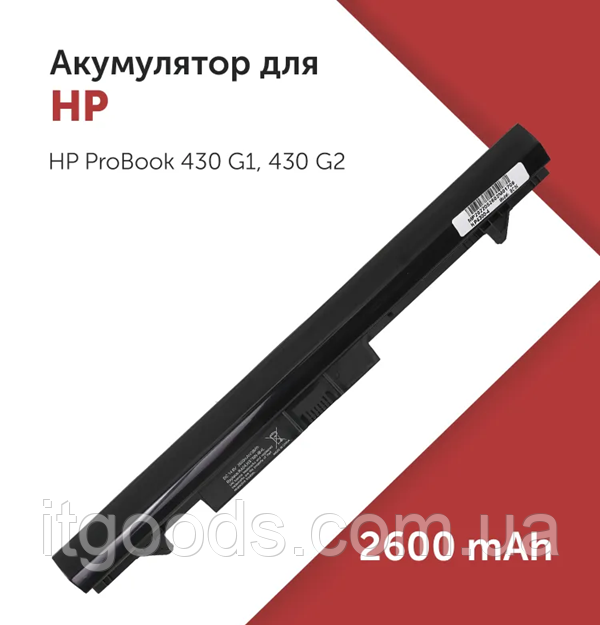 Аккумуляторная батарея RA04 2600mAh для HP ProBook 430 G1 430 G2 H6L28ET HSTNN-IB5X HSTNN-IB4L