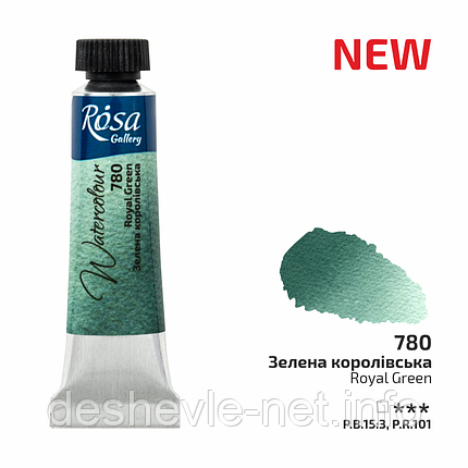 Фарба акварельна, Зелена королівська (780), туба, 10 мл, ROSA Gallery, фото 1
