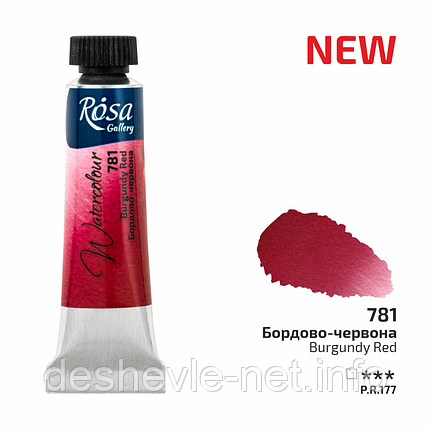 Фарба акварельна, Бордово-червона (781), туба, 10 мл, ROSA Gallery, фото 1