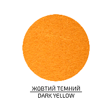 Фетр шарений (поліестер), 29,7х42 см, Жовтий темний, 180 г/м2, ROSA Talent
