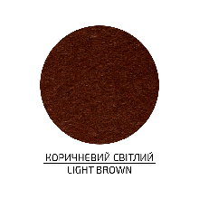 Фетр шарений (поліестер), 21,5х28 см, Коричневий світлий, 180 г/м2, ROSA Talent