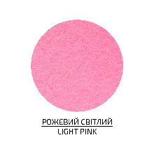 Фетр шарений (поліестер), 29,7х42 см, Рожевий світлий, 180 г/м2, ROSA Talent