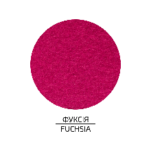 Фетр шарений (поліестер), 29,7х42 см, Фуксія, 180 г/м2, ROSA Talent