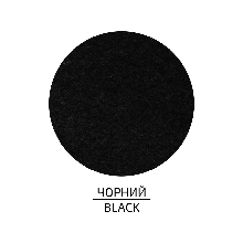 Фетр шарений (поліестер), 29,7х42 см, Чорний, 180 г/м2, ROSA TALENT