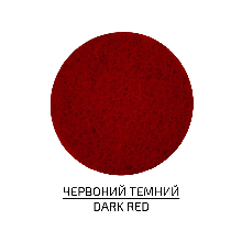 Фетр шарений (поліестер), 21,5х28 см, Червоний темний, 180 г/м2, ROSA Talent