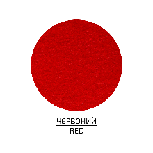 Фетр шарений (поліестер), 21,5х28 см, Червоний, 180 г/м2, ROSA Talent
