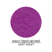 Фетр шарений (поліестер), 21,5х28 см, Фіолетовий світлий, 180 г/м2, ROSA Talent