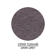 Фетр шарений (поліестер), 21,5х28 см, Сірий темний, 180 г/м2, ROSA Talent
