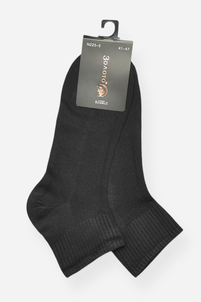 Шкарпетки чоловічі демісезонні чорного кольору р.41-47 200867S, фото 1