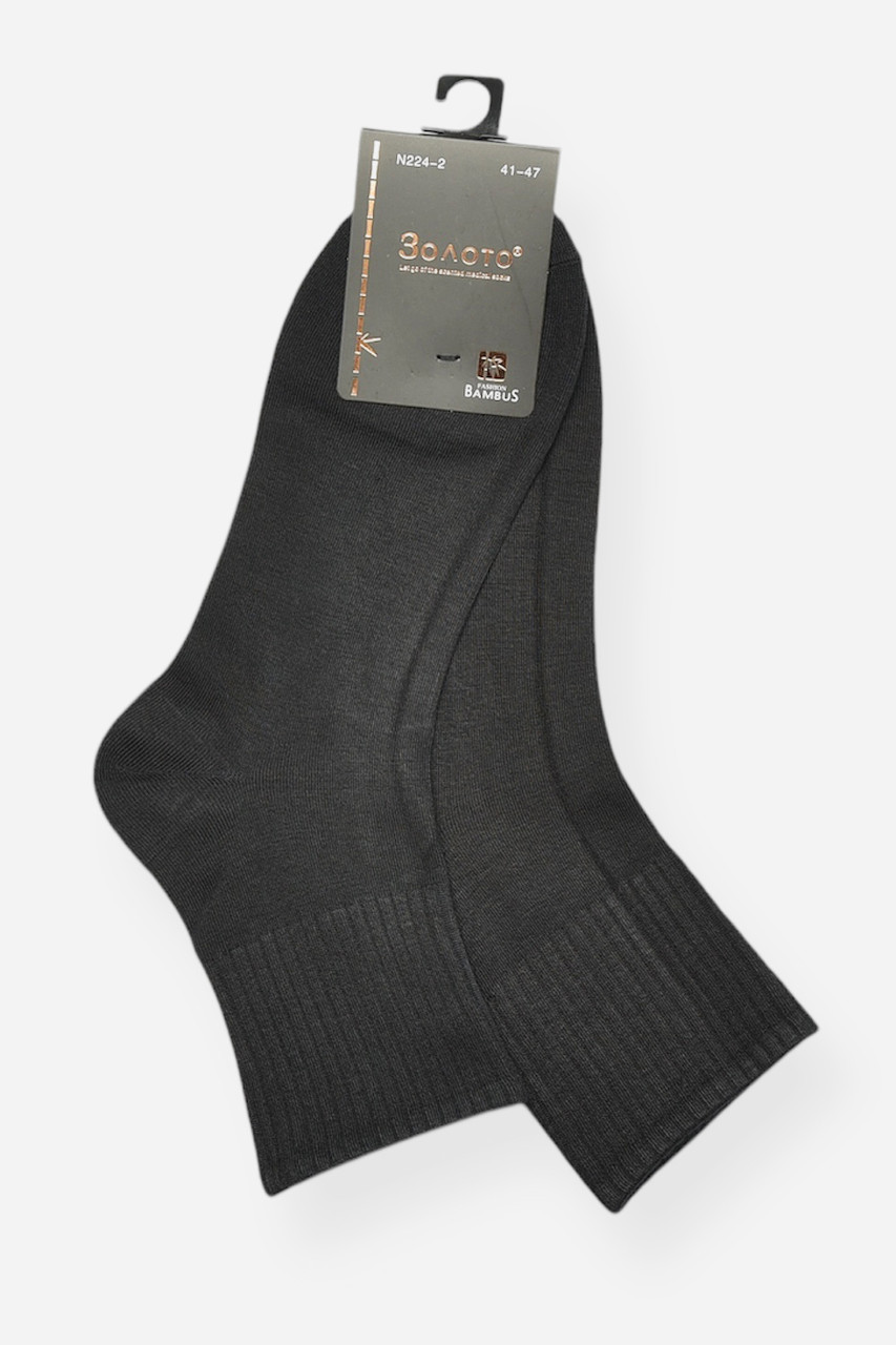 Шкарпетки чоловічі демісезонні чорного кольору р.41-47 200868S, фото 1