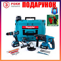 Набор 3в1 АКБ Makita 48V Безщеточный Шуруповерт DHP485BL+перфоратор DHR330Z+Болгарка DGA554ZL Набор 3в1 Макита