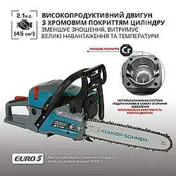 Бензинова пила KS CS21G-13