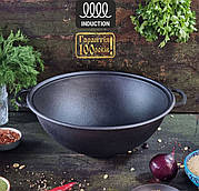 Казан казанок вок узбецький 8 літрів туристичний для вогнища смаження та тушкування чавунні чорні якісні казани wok наша майстерня