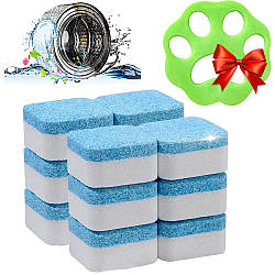 12шт Таблетки для очищення пралки Washing machine cleaner №2 + Подарунок Лапка для видалення шерсті під час прання 1шт