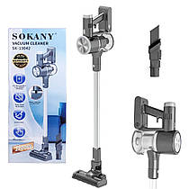 Акумуляторний бездротовий пилосос Sokany SK-13042 для сухого прибирання 2200 Вт з ємністю 2000 мА/год