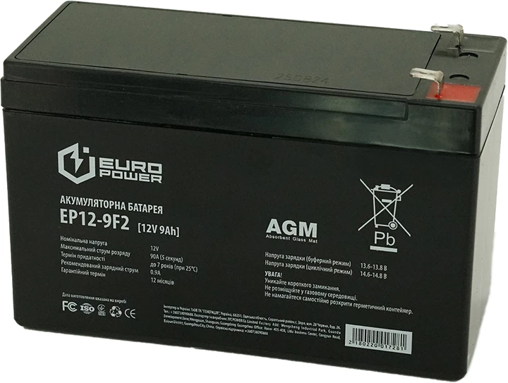 Акумулятор AGM EUROPOWER EP12-9F2 12 V 9Ah