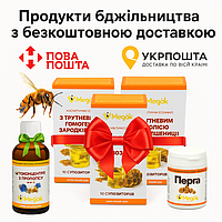 Продукти бджільництва з безкоштовною доставкою