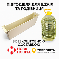 Підгодівля для бджіл та годівниці з безкоштовною доставкою