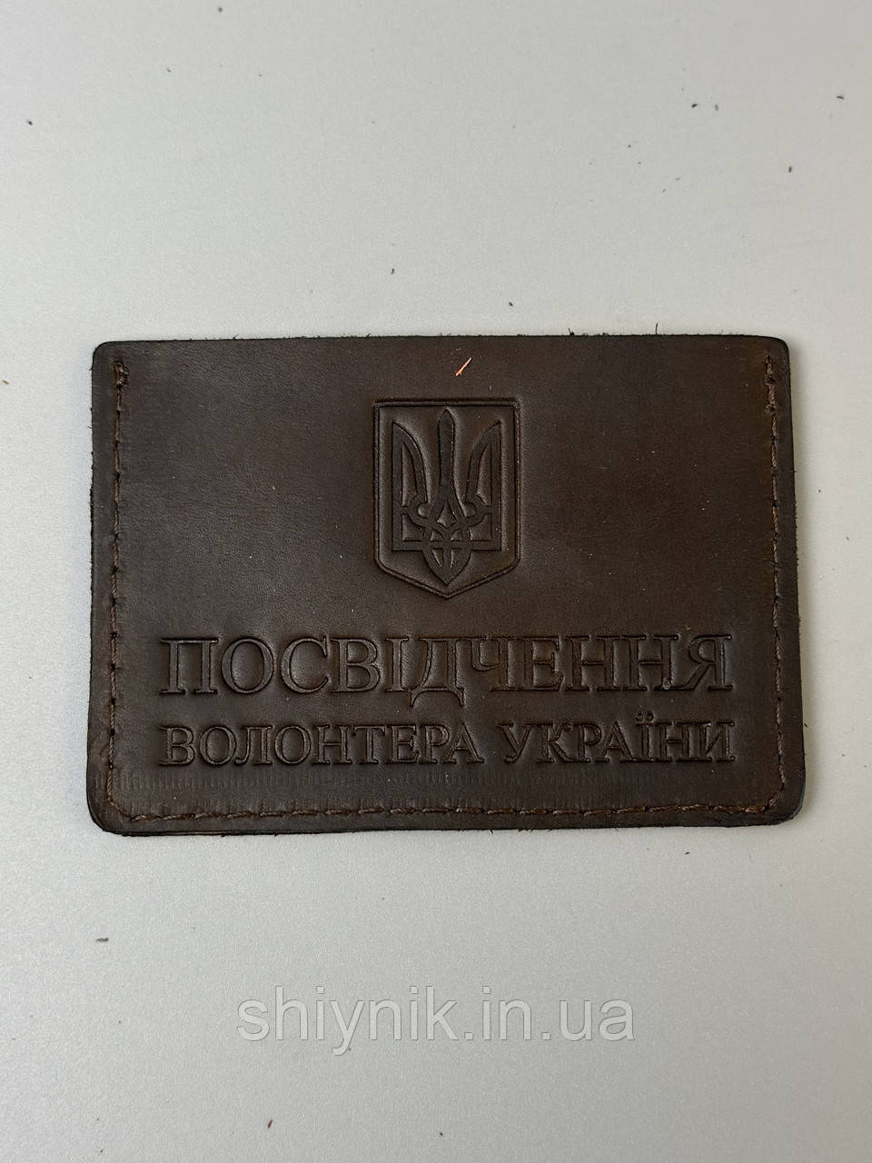 Шкіряна обкладинка на ПОСВІДЧЕННЯ ВОЛОНТЕРА коричнева