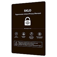 Захисна гідрогелева плівка SKLO Privacy розхідник (упаковка 50 шт.) Матовий